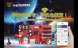 中航4月巡展——中航拔得頭籌！