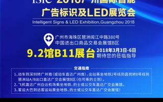 中航軟件：來(lái)約廣州！