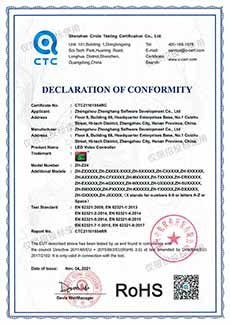 RoHS認證證書(shū)